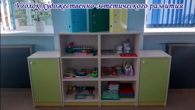 «Применение модульной системы воспитания как результат эффективных практик управления ДОО»