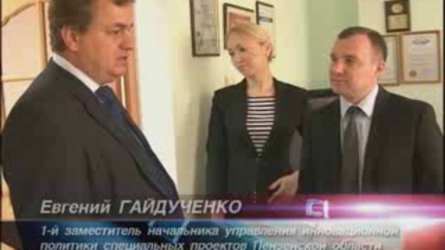 технопарк
