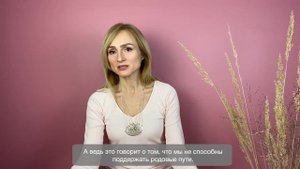 Как подготовиться к зачатию ребенка?