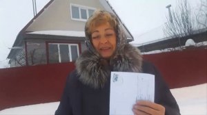 Как работает почта России? Письмо доставлено по индексу.