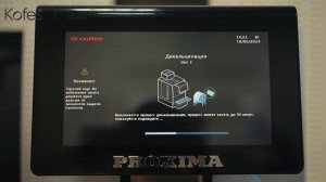 Декальцинация кофемашины Dr.Coffee Proxima M12