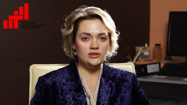 Отличие Территории ПРО от классической консалтинговой компании.