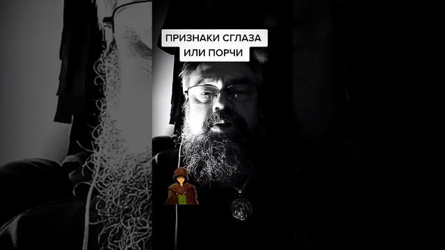 Признаки негативного воздействия