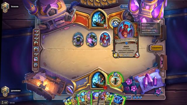 Первая дека Лиги Теней! Шоман кинг! смотреть онлайн