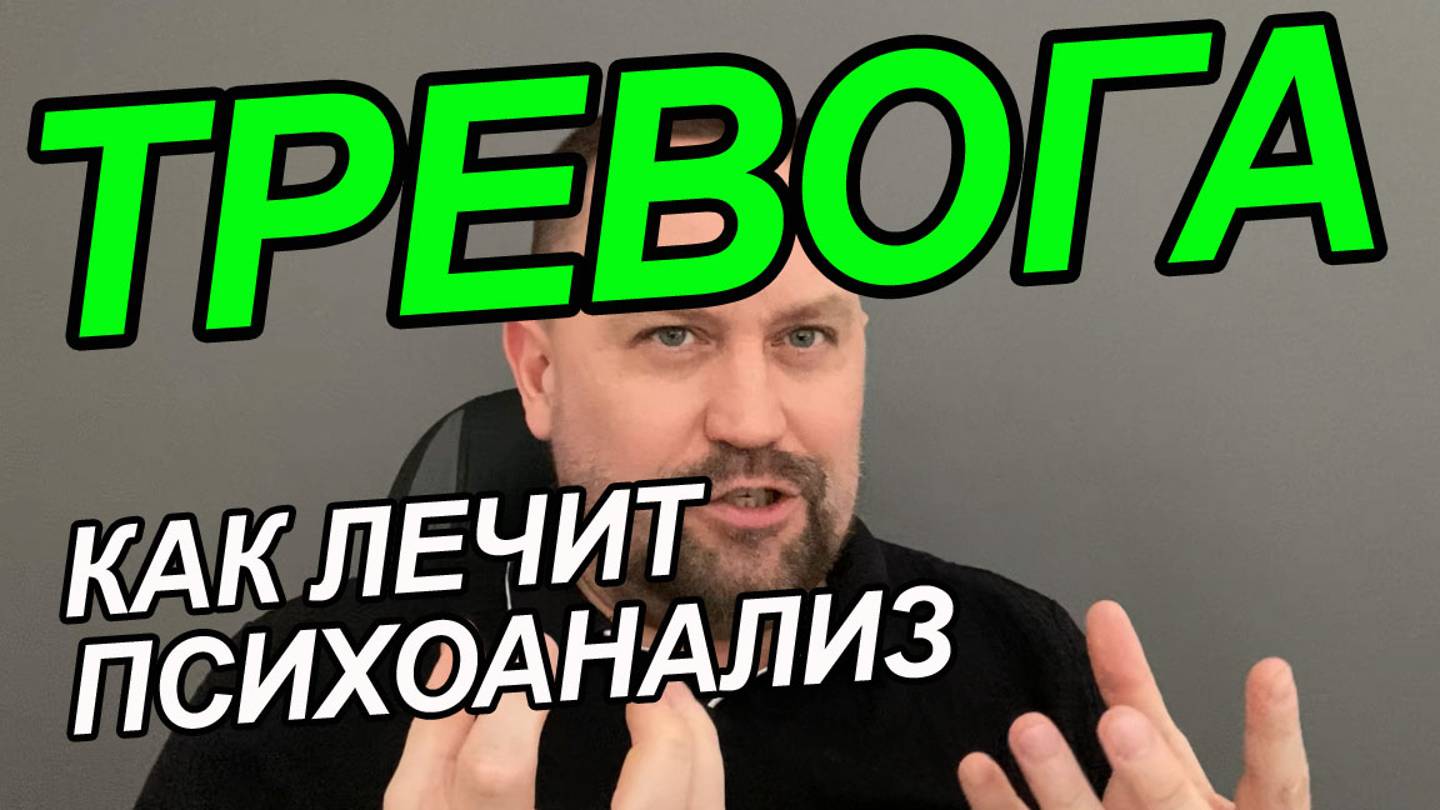 Тревожно-фобическое расстройство личности | Тревожно-фобическое расстройство лечение препараты смотреть онлайн