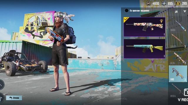 pubg mobile,продажа аккаунта на Funpay смотреть онлайн