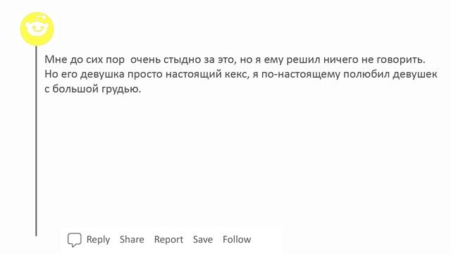 Никогда не думал, что меня застанут за этим... Дальше ты узнаешь! смотреть онлайн