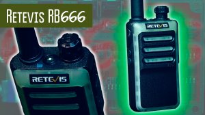 Retevis RB666 - миниатюрная радиостанция PMR и не только.