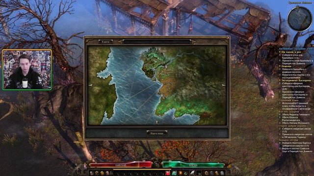 Эталонное рпг #Grim Dawn смотреть онлайн