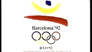 XXV летние Олимпийские игры Barcelona 92 - Заставка и специальная реклама август 1992(реконструкция