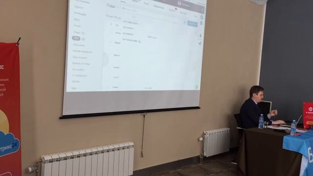 CRM. Работа с фильтрами, представление, отчеты смотреть онлайн