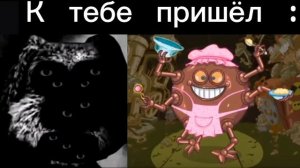 К тебе пришёл : | Заяц- робот