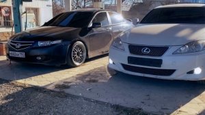 Lexus is 250 и Accord 7