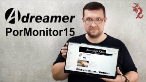 Adreamer PorMonitor15 //Портативный монитор 15.6" для ноутбука, смартфона, play station, xbox