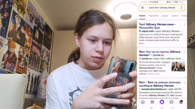 Прохожу кинн тесты на k-pop айдола | *я Бомгю?!* смотреть онлайн