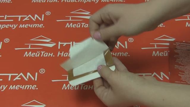 Фито-аппликатор "Энергетическая система Чунь Ян" смотреть онлайн