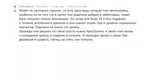 ДЕТИ СТРОГИХ РОДИТЕЛЕЙ КАКИЕ САМЫЕ ЖЕСТКИЕ ПРАВИЛА И НАКАЗАНИЯ ОНИ ПРИМЕНЯЛИ?| АПВОУТ