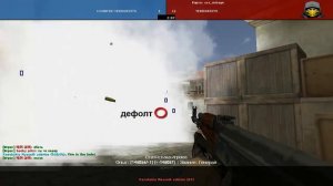 ПРО игрок СПАЛИЛСЯ с читами в КС 1.6 - Разоблачение Читеров в КС 1.6
