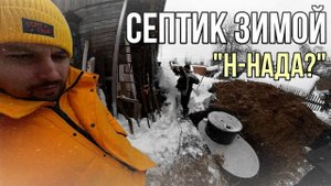 Септик Гринлос Аэро низкий корпус! Новый инженер. 