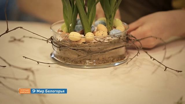 Пасхальная цветочная композиция