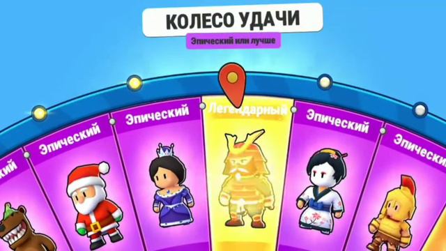 🔥ОТКРЫТИЕ СТАМБЛ ПАСА НА v0.43.1.stumble guys. СТАМБЛ ГАЙС. 😱