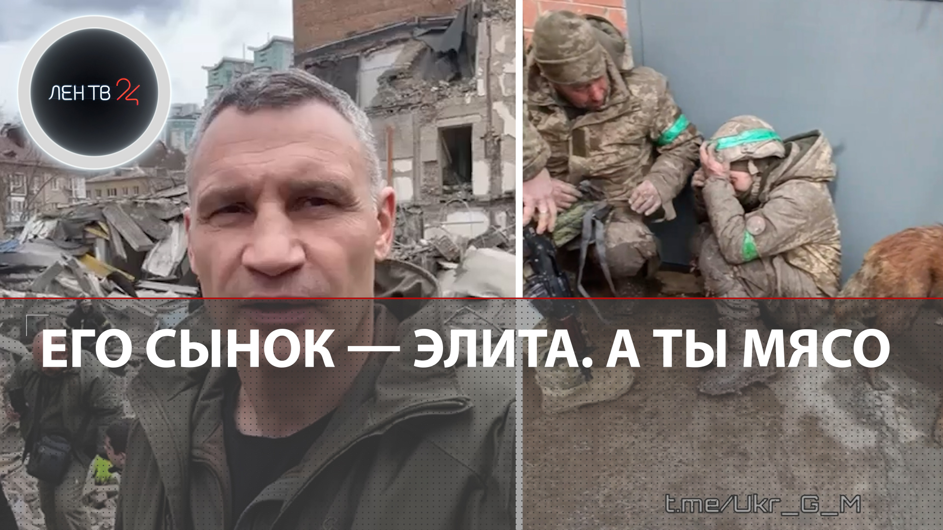 Мобилизация по новому | Сыновья Кличко не пойдут воевать | 100 тысяч добровольцев в рядах Армии РФ