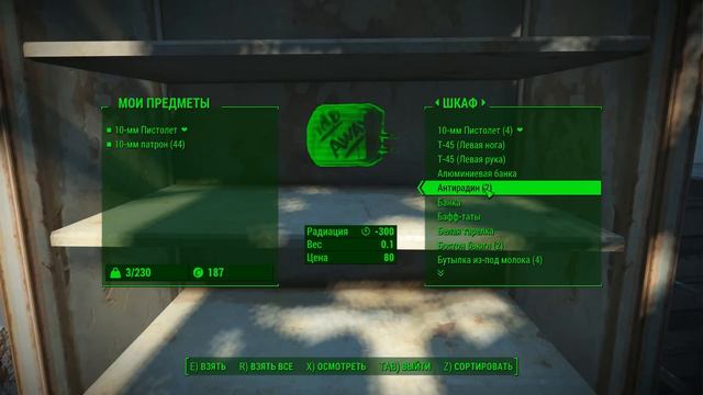 Fallout 4 №5 строительство убежища смотреть онлайн