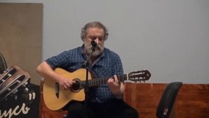 Андрей Анпилов поёт песни Александра Галича