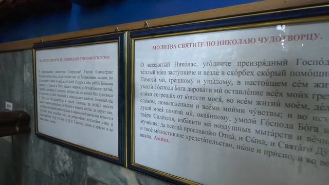 Представители духовенства Крымского района рассказывают о Православии