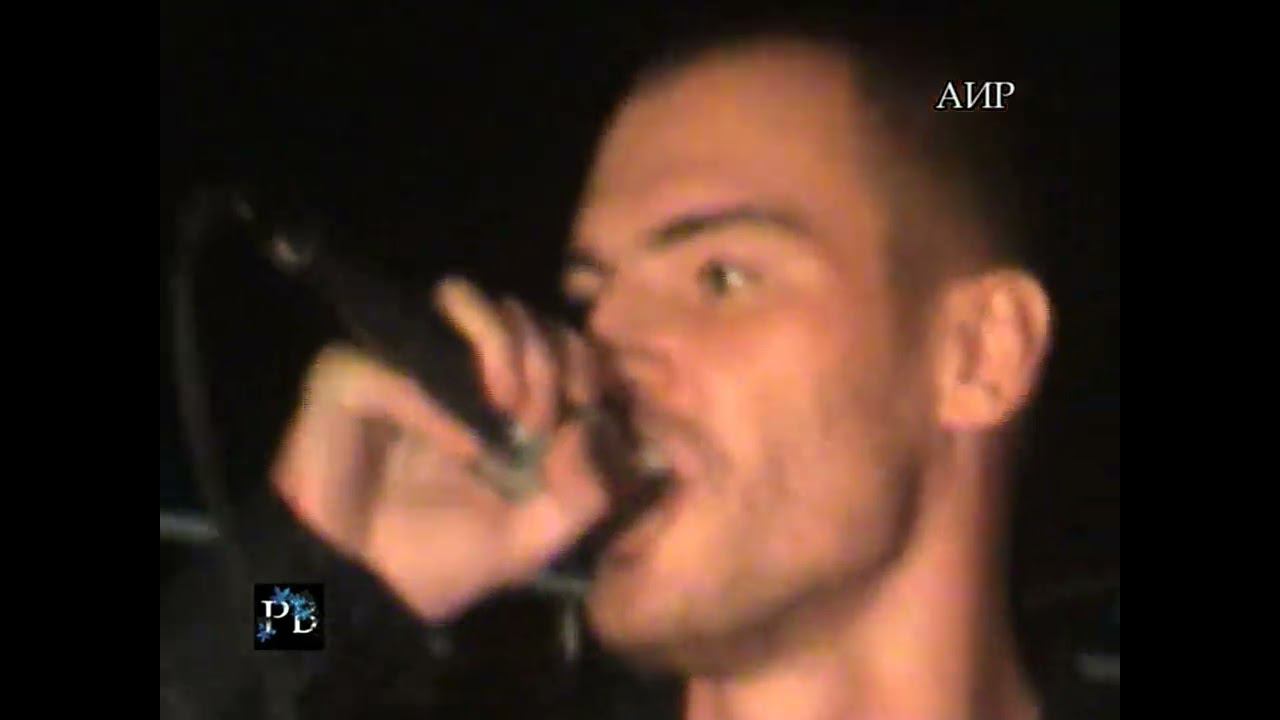 Разнузданные Волей – Не в меру (клуб Релакс, 21.10.2007)