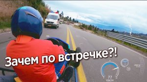 ГОНКИ С ГОРЫ НА ТЕЛЕГАХ У ВУЛКАНА