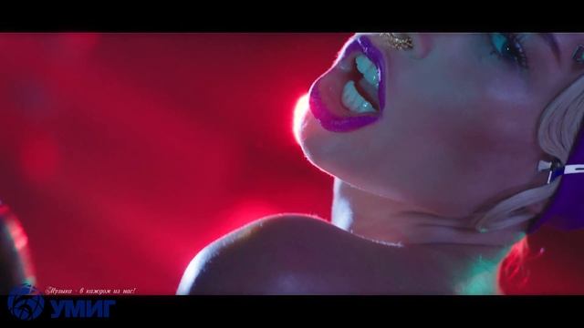 Ира Левицкая - Готова смотреть онлайн