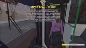 Музыка из донатов Чарли Фрая