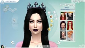 The Sims 4: Создание персонажа/ Злая королева