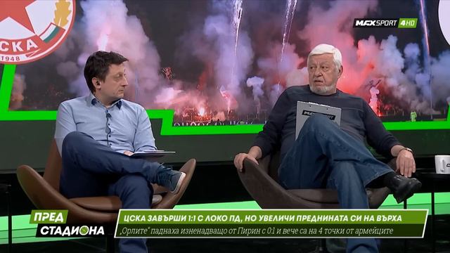 ПРЕД СТАДИОНА: ЦСКА не би Локо Пд, но увеличи преднината си на върха! смотреть онлайн