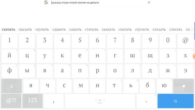 Как скачать мод мастер пешите коменты. смотреть онлайн