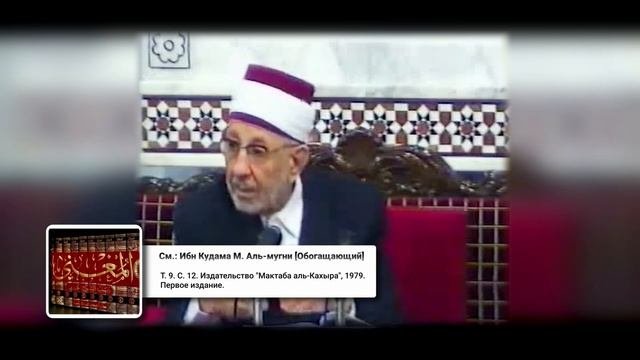 Уроки акыды 77 Фанатизм ставят выше Книги Аллаха. Вероотступничество. Ч.3.   Имам Ахмад о такфире