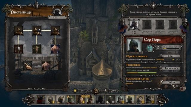 King Arthur: Knight's Tale - Обзор игры