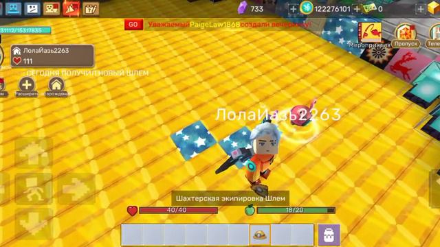 получил шлем из обновы смотреть онлайн