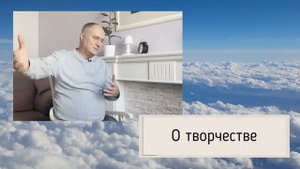 Интервью с Софоосом. Часть 2. Переход и его значение. Новые контактеры: открытия, исследования