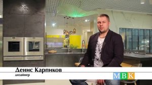 Денис Карпиков отзыв о кухнях Giulia Novars