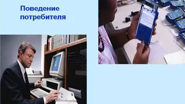 Экономика и экономическая теория. Полезность благ и производственные затраты. Урок 9