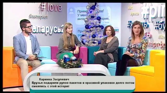 Как не обидеть подарком? | Пин_Код | 21декабря 2017