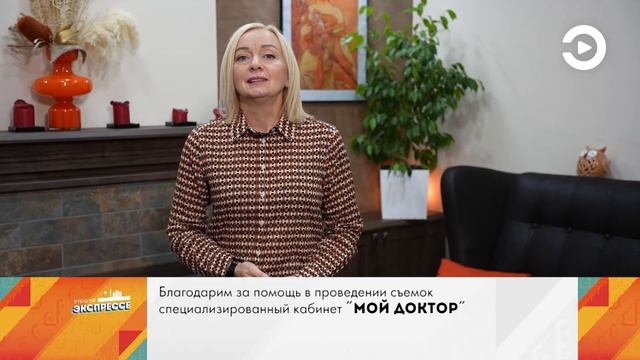 Ревность