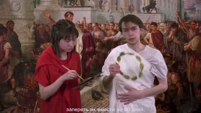 День рождения Рима. Луцилий. “Две последние таблицы”