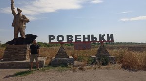 Прогулка по городу Ровеньки, Луганской области!