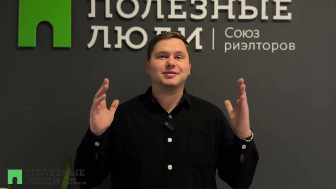 Мифы про Полезных Людей!