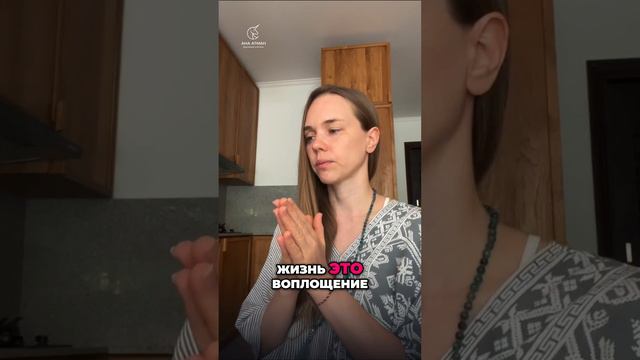 Как освободиться от вопросов и разрешить их через энергию высоких вибраций