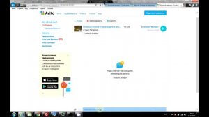 Обработка входящих сообщений из Avito