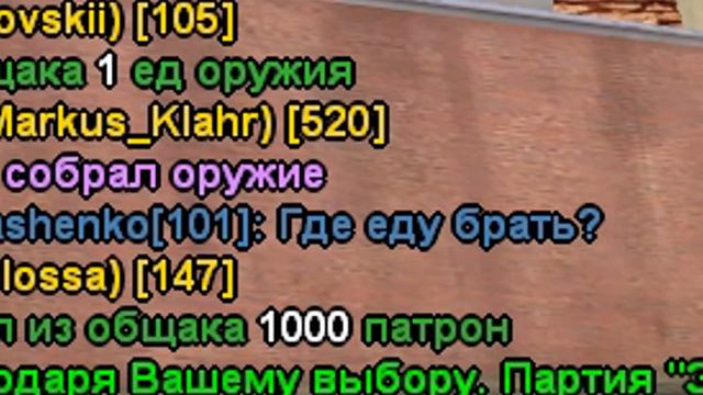 КАПТЫ НА СБОРКЕ BLACK JESUS! ТЕСТ GTA SAMP НА КАПТАХ! DIAMOND RP